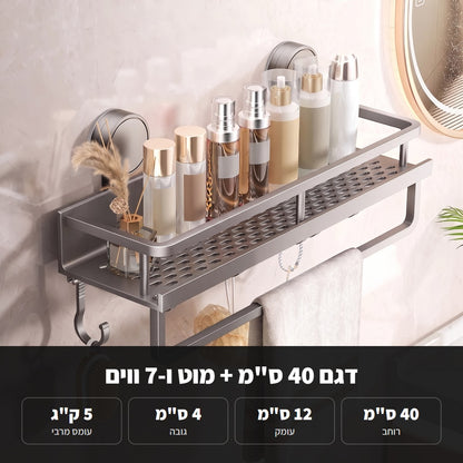 מדף אמבטיה בוואקום – בלי קידוח ובלי כלים